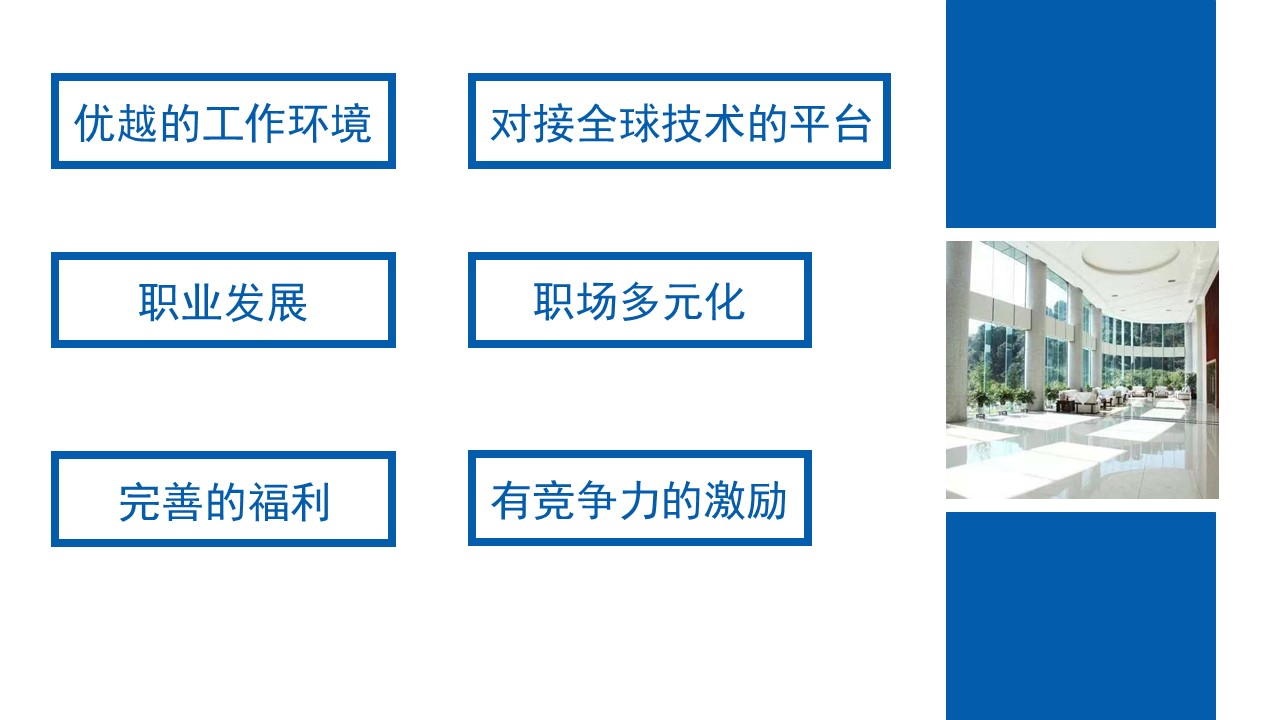 2-1113-13企业画册图片展示PPT模板02.jpg
